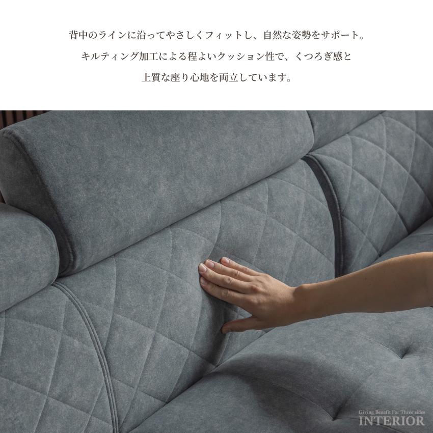 ソファー カウチソファー コーナーソファー 幅261cm 傷に強い 撥水加工 ペット生地 ファブリック 合皮 3人掛け 4人掛け ヘッドレスト付 ソファセット 座面硬めの画像