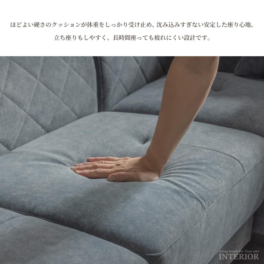 ソファー カウチソファー コーナーソファー 幅261cm 傷に強い 撥水加工 ペット生地 ファブリック 合皮 3人掛け 4人掛け ヘッドレスト付 ソファセット 座面硬めの画像