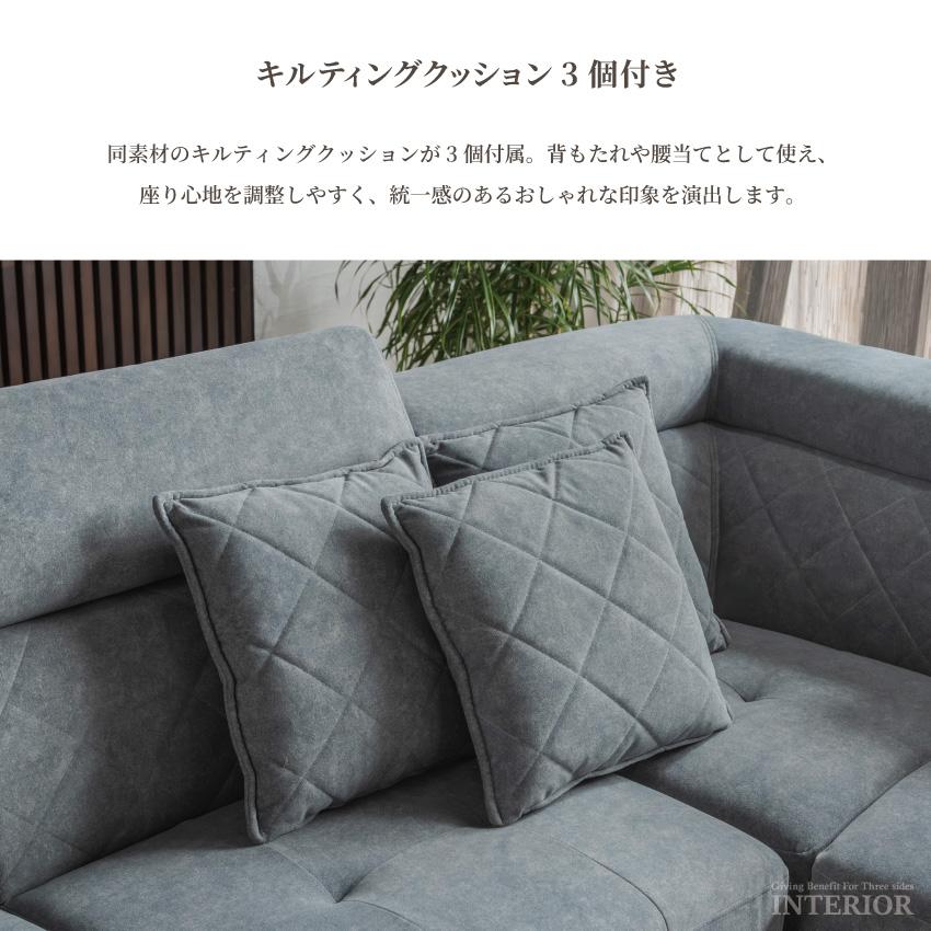 ソファー コーナーソファー カウチソファー l字 おしゃれ 4人掛け