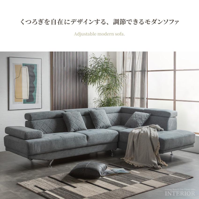 ソファー コーナーソファー カウチソファー l字 おしゃれ 4人掛け