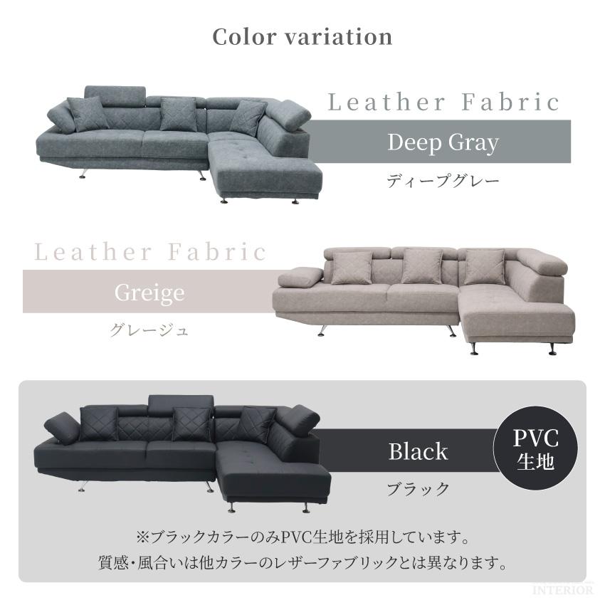 ソファー コーナーソファー カウチソファー l字 おしゃれ 4人掛け