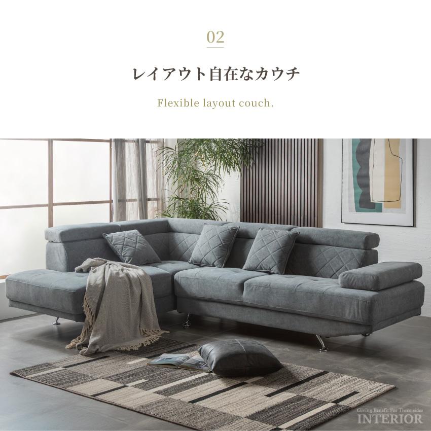 ソファー カウチソファー コーナーソファー 幅261cm 傷に強い 撥水加工 ペット生地 ファブリック 合皮 3人掛け 4人掛け ヘッドレスト付 ソファセット 座面硬めの画像