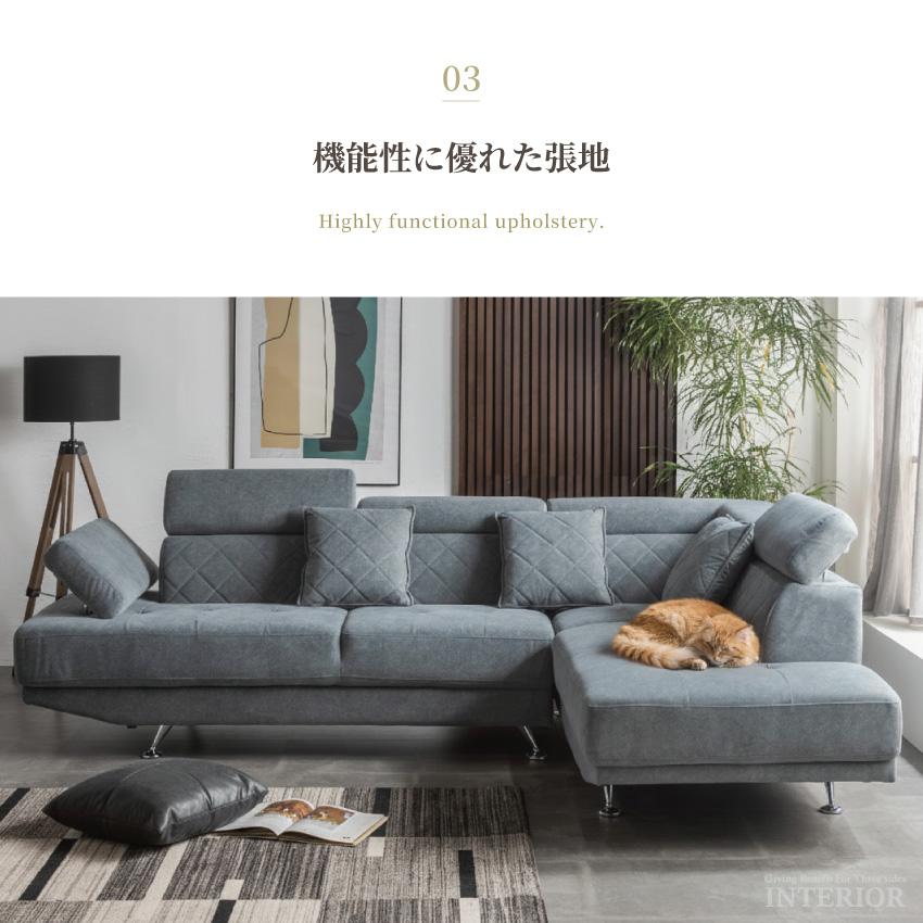 ソファー コーナーソファー カウチソファー l字 おしゃれ 4人掛け