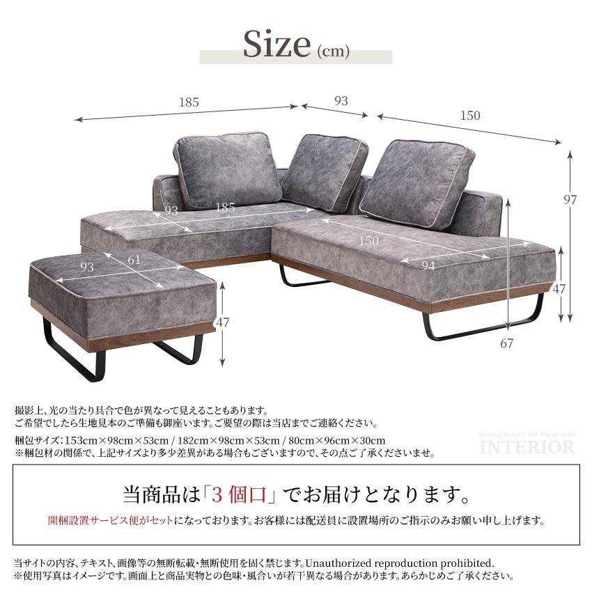 【新生活応援】ソファ ソファー L字フロアソファ コーナーソファ alla-moda_500034149_2.jpg?v=