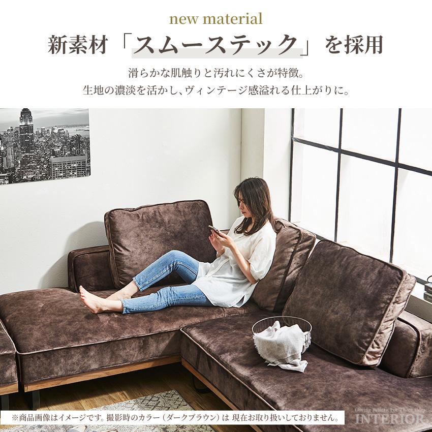 L字　コーナーソファ 4人掛け L字 コーナーソファ 4人掛け RELAX FORM 関家具 公式店 【別注用