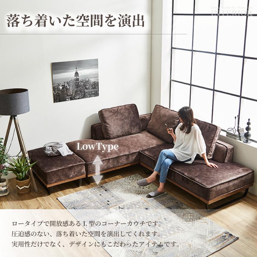 G&T L字型コーナーソファ オットマン付 ブラック フリースタイル L型 コーナーソファ ユニットソファ 6人掛け