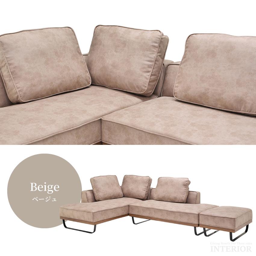 ソファー コーナーソファー l字 おしゃれ 4人掛け 5人掛け 大人数