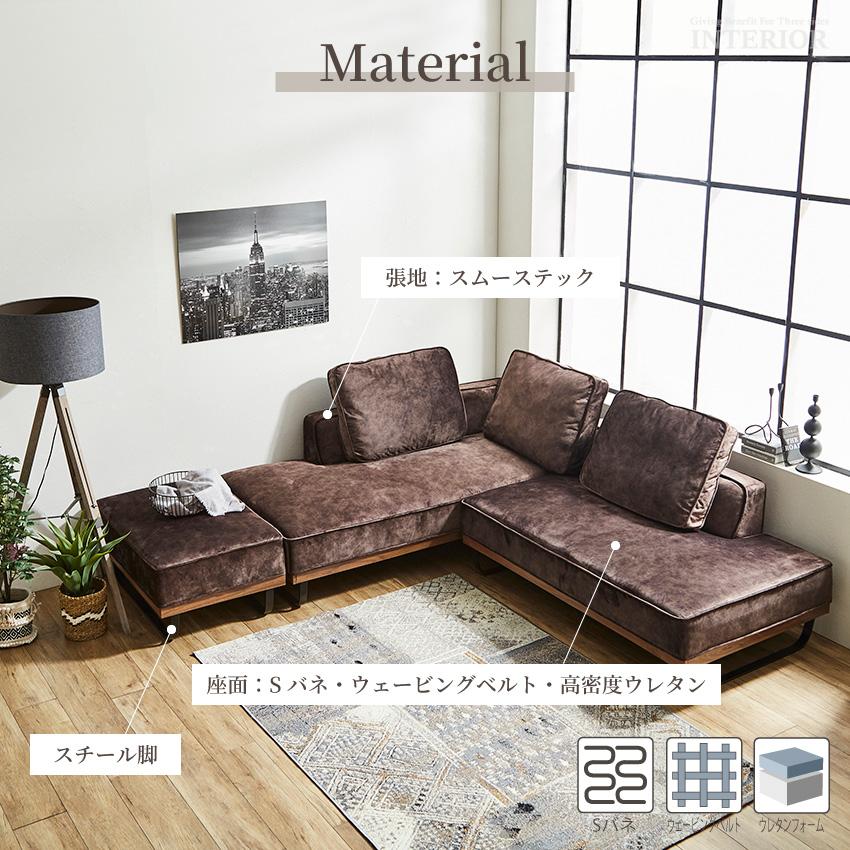 ソファー コーナーソファー l字 おしゃれ 4人掛け 5人掛け 大人数