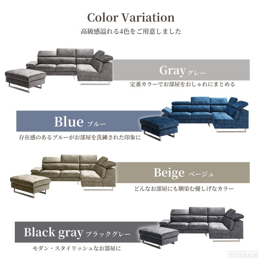 ソファー コーナーソファー l字 おしゃれ カウチソファー ソファセット