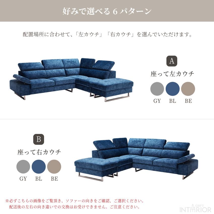 ソファー コーナーソファー l字 おしゃれ カウチソファー ソファ ソファー コーナーソファー l字 おしゃれ カウチソファー ソファ