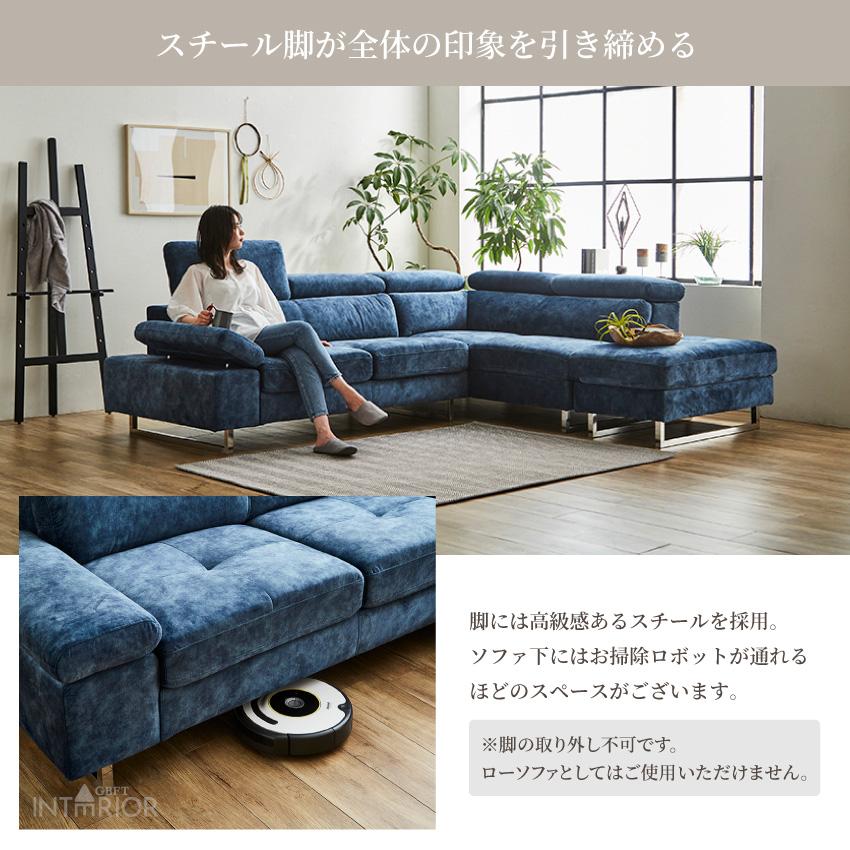 ソファー コーナーソファー l字 おしゃれ カウチソファー ソファ ソファー コーナーソファー l字 おしゃれ カウチソファー ソファ