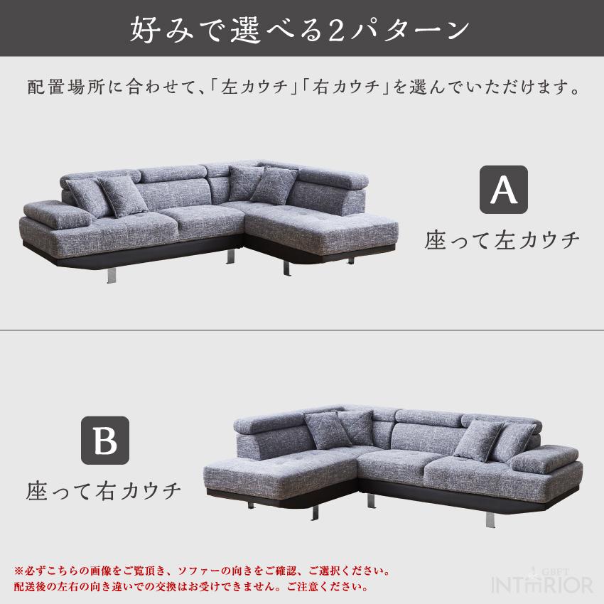 ソファー コーナーソファー l字 おしゃれ カウチソファー 大人数 ソファー コーナーソファー l字 おしゃれ カウチソファー 大人数
