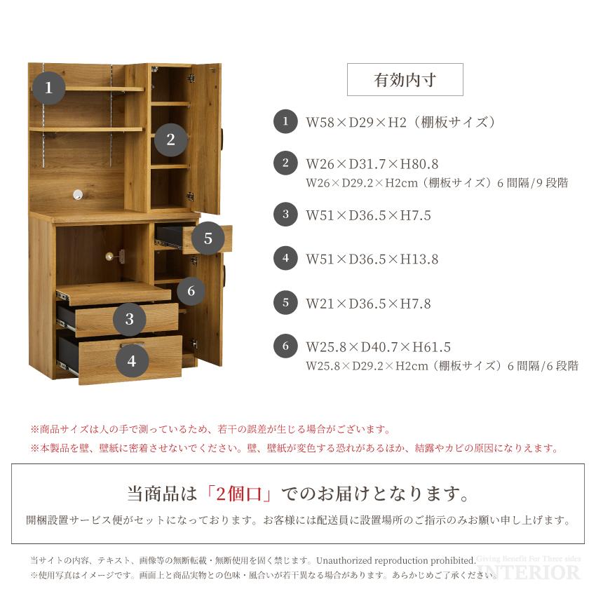キッチンボード 食器棚 おしゃれ 収納 90幅 レンジ台 ダイニング キッチンボード 食器棚 おしゃれ 収納 90幅 レンジ台 ダイニング