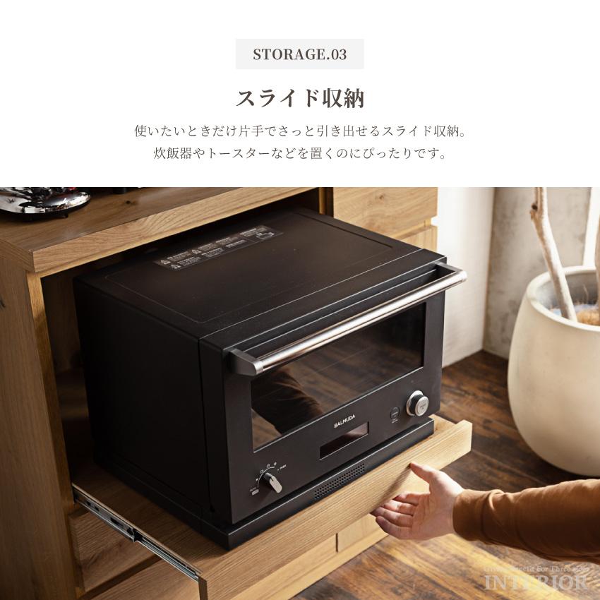 キッチンボード 食器棚 おしゃれ 収納 90幅 レンジ台 ダイニング キッチンボード 食器棚 おしゃれ 収納 90幅 レンジ台 ダイニング