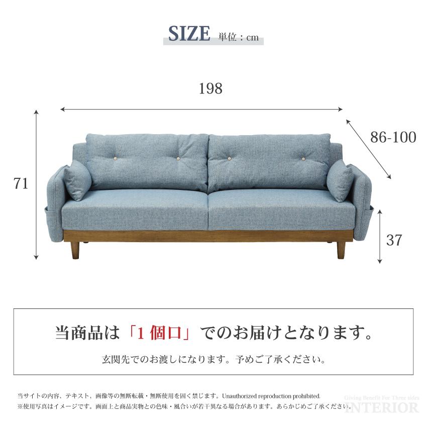 ブルーファブリック ソファベッド gb-inte-0591_1.jpg