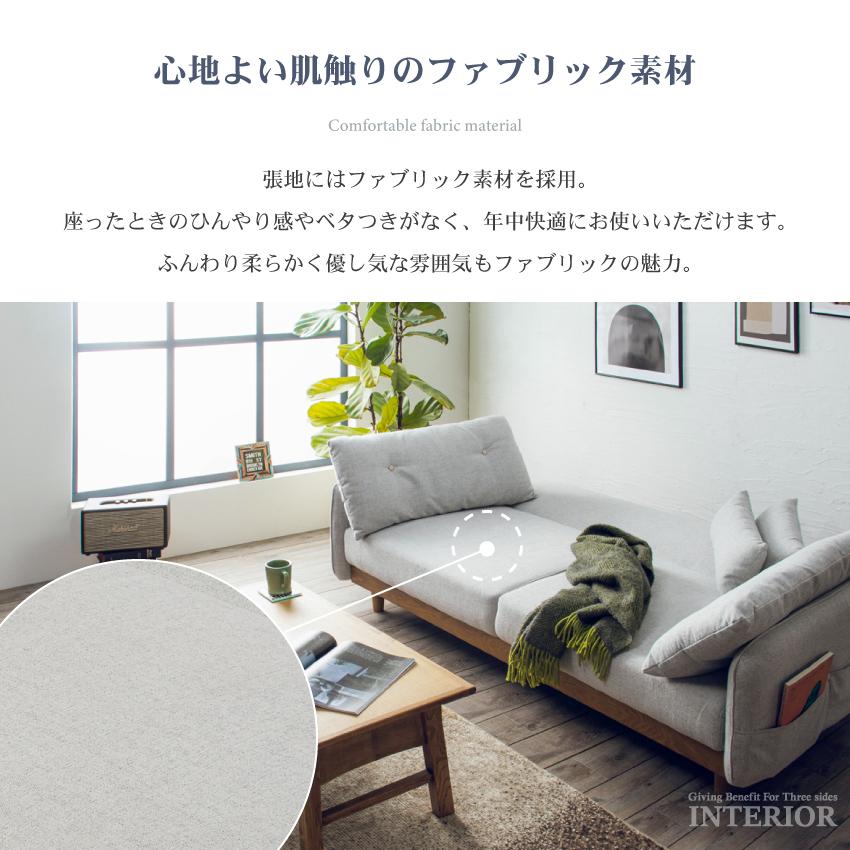 ソファーベッド ソファベッド おしゃれ 寝心地 3人掛け ソファ