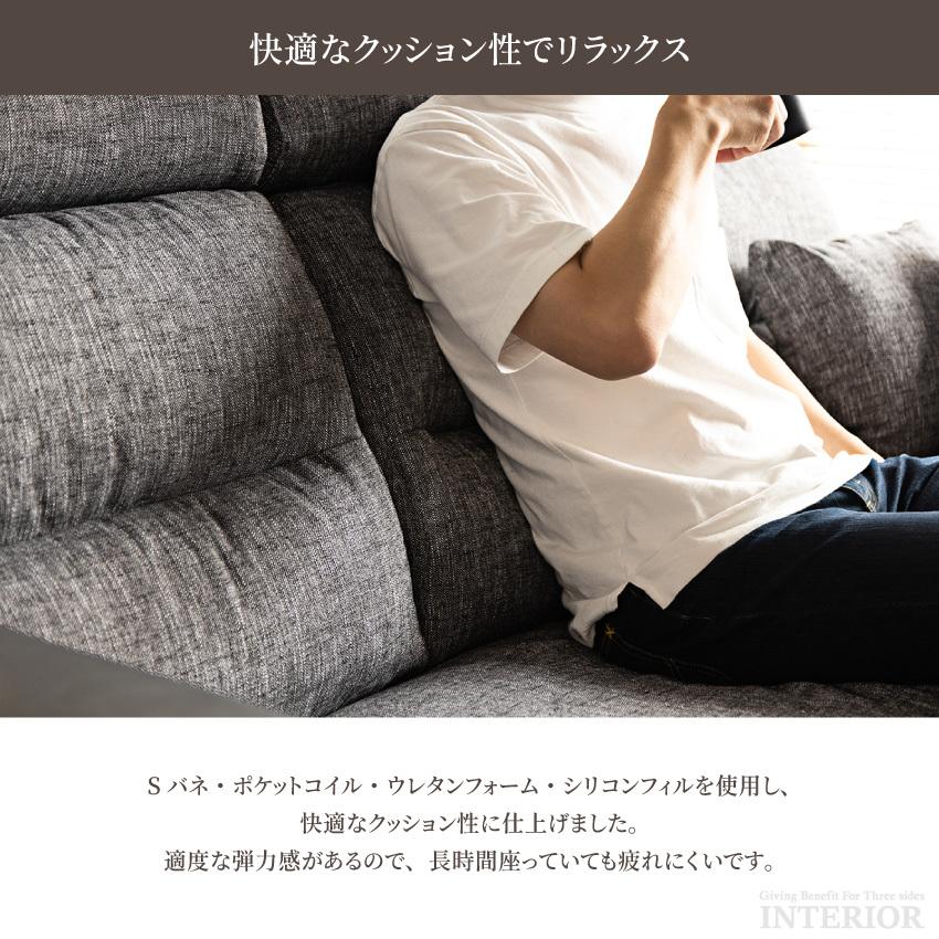 ソファー カウチソファー コーナーソファー 1人掛け 3人掛け 4人掛け 5