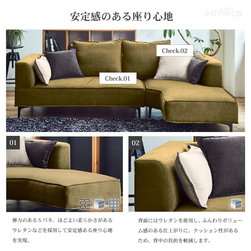 ソファー カウチソファー コーナーソファー l字 おしゃれ 3人掛け