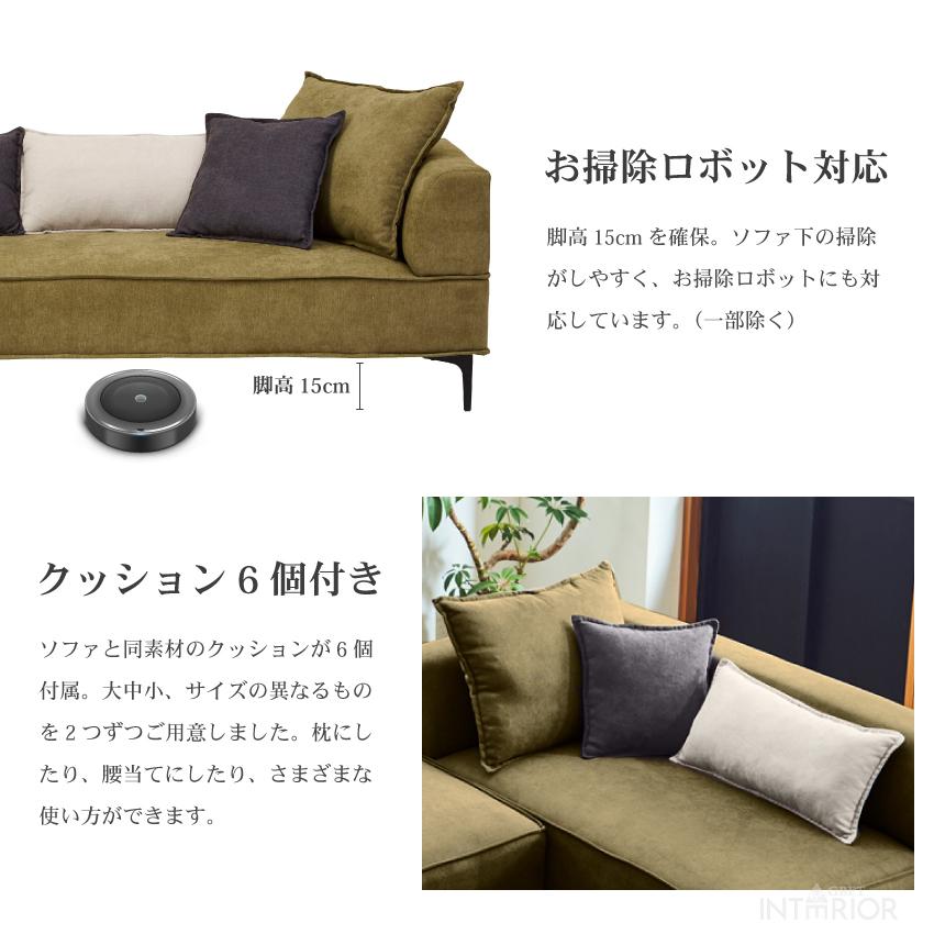 ソファー カウチソファー コーナーソファー l字 おしゃれ 3人掛け