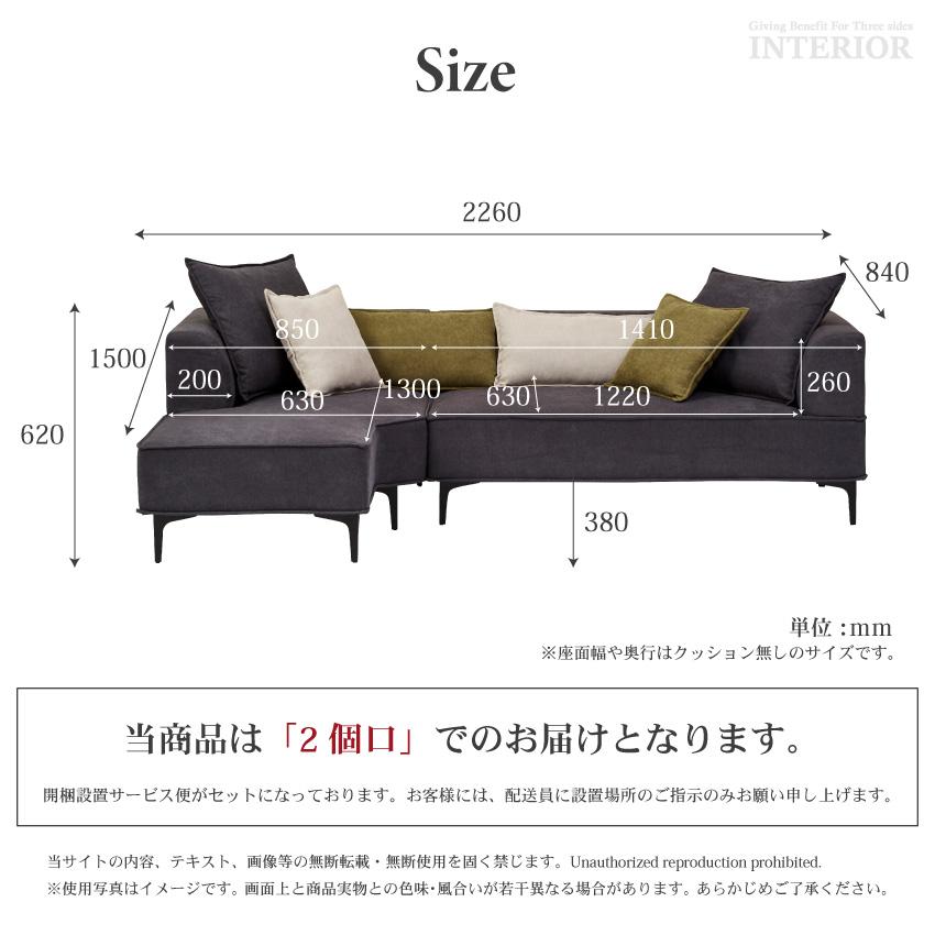 L ソファ– ソファー カウチソファー l字 リビング コーナーソファー 3人掛け 4人