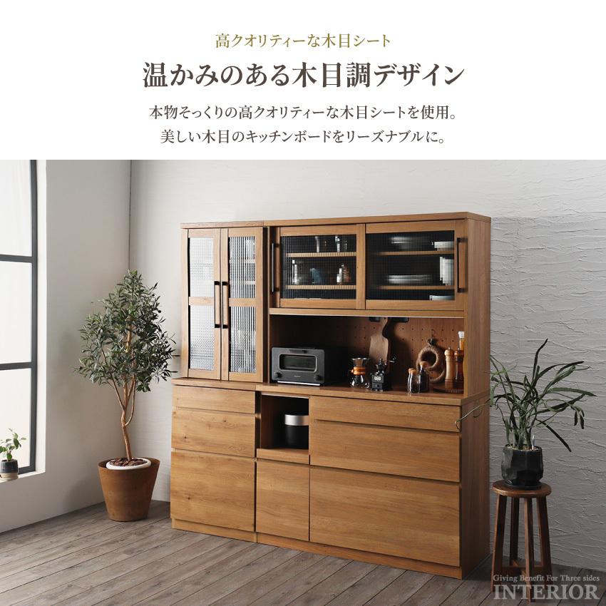 キッチンボード 食器棚 おしゃれ 60cm 収納 国産 日本製 キッチンボード 食器棚 おしゃれ 60cm 収納 国産 日本製