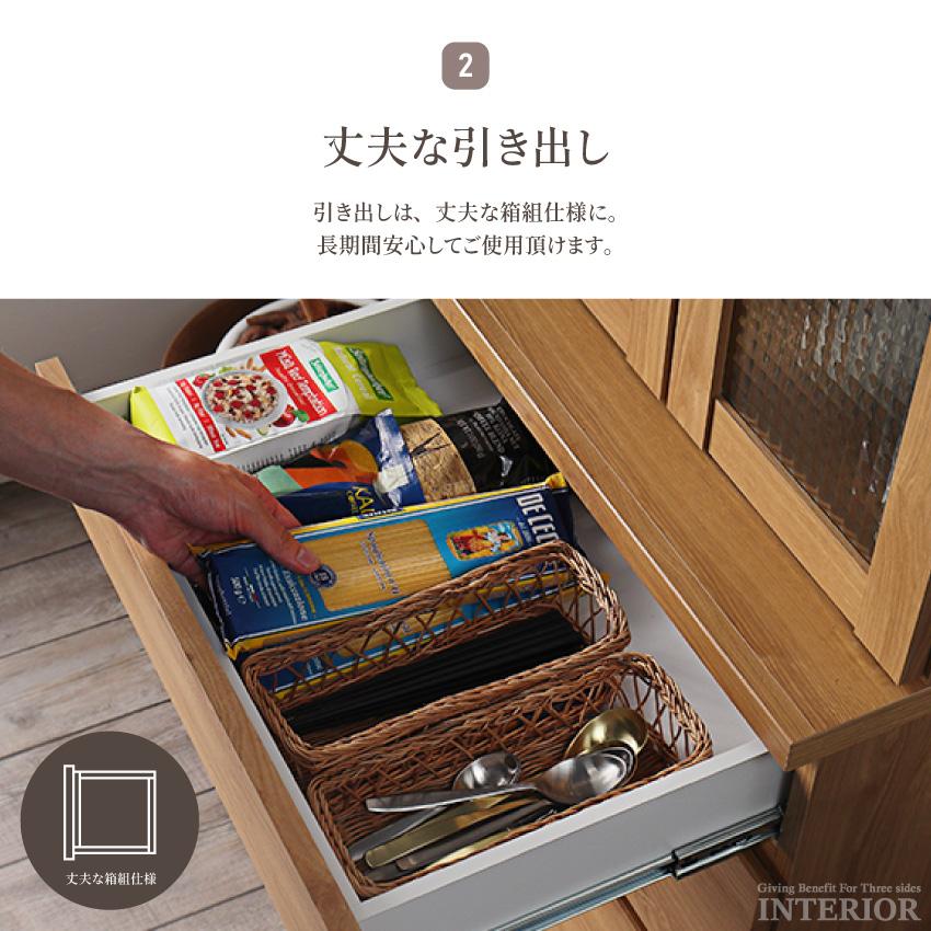 キッチンボード 食器棚 おしゃれ 60cm 収納 国産 日本製 オープン
