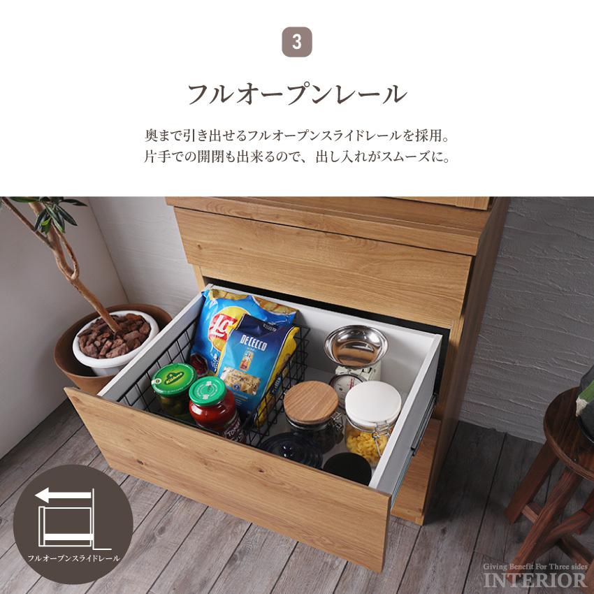 キッチンボード 食器棚 おしゃれ 60cm 収納 国産 日本製 キッチンボード 食器棚 おしゃれ 60cm 収納 国産 日本製