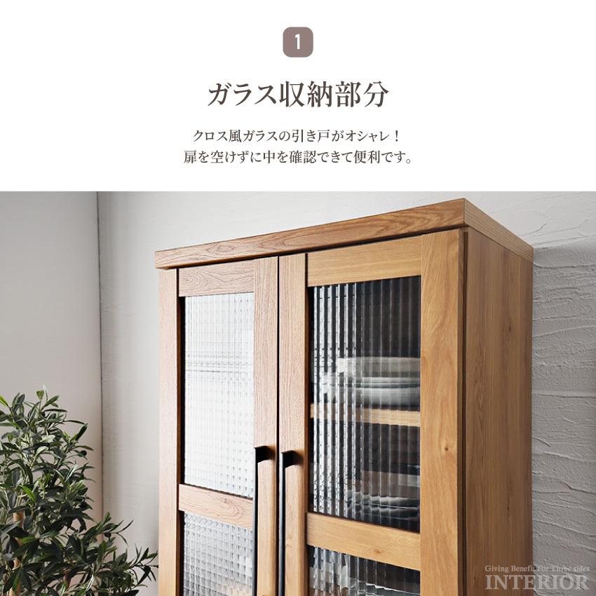 キッチンボード 食器棚 おしゃれ 60cm 収納 国産 日本製 キッチンボード 食器棚 おしゃれ 60cm 収納 国産 日本製