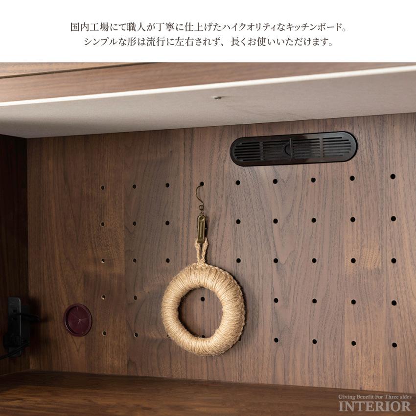 食器棚 キッチンボード おしゃれ 100 収納 国産 日本製 オープンボード ダイニングボード クロスガラス 大川家具 GB-INTE-0608の画像