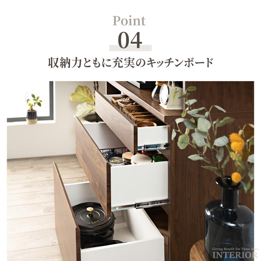 食器棚 キッチンボード おしゃれ 100 収納 国産 日本製 オープンボード ダイニングボード クロスガラス 大川家具 GB-INTE-0608の画像