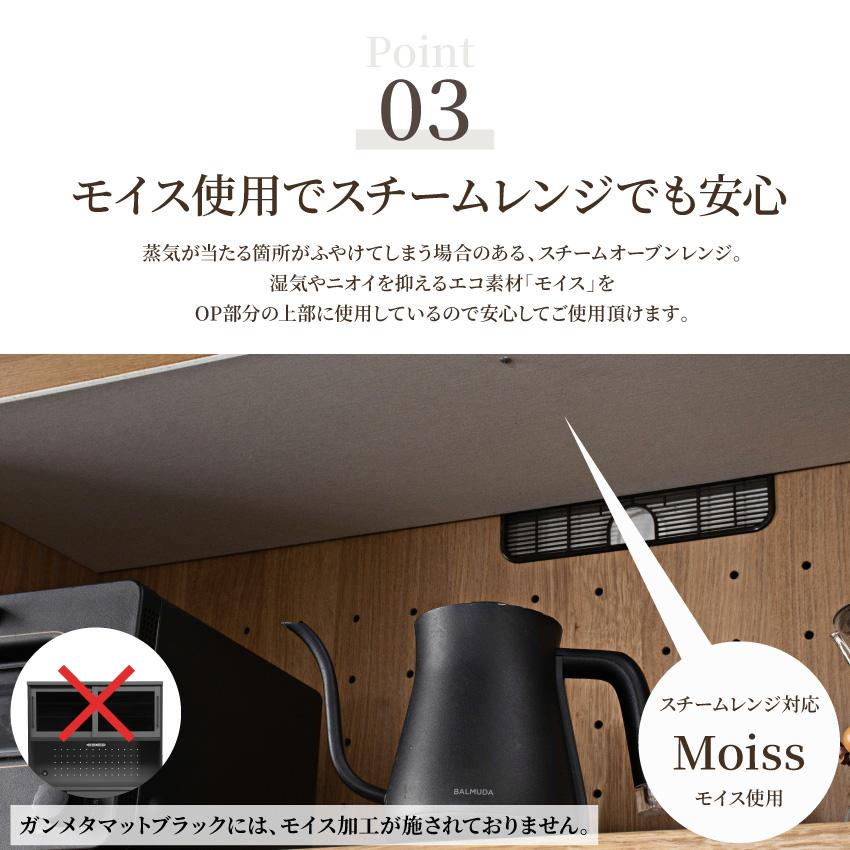 ✿*✿様 木目調 食器棚 ナチュラル ブラック　カップボード　キッチンボード　キ 木目調食器棚 キッチンボード [幅120] | 【公式】LOWYA(ロウヤ) 家具