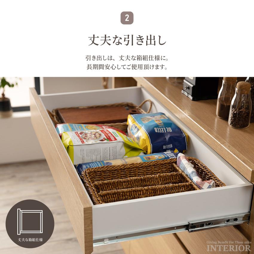 キッチンボード 食器棚 おしゃれ 120cm 収納 国産 日本製 キッチンボード 食器棚 おしゃれ 120cm 収納 国産 日本製