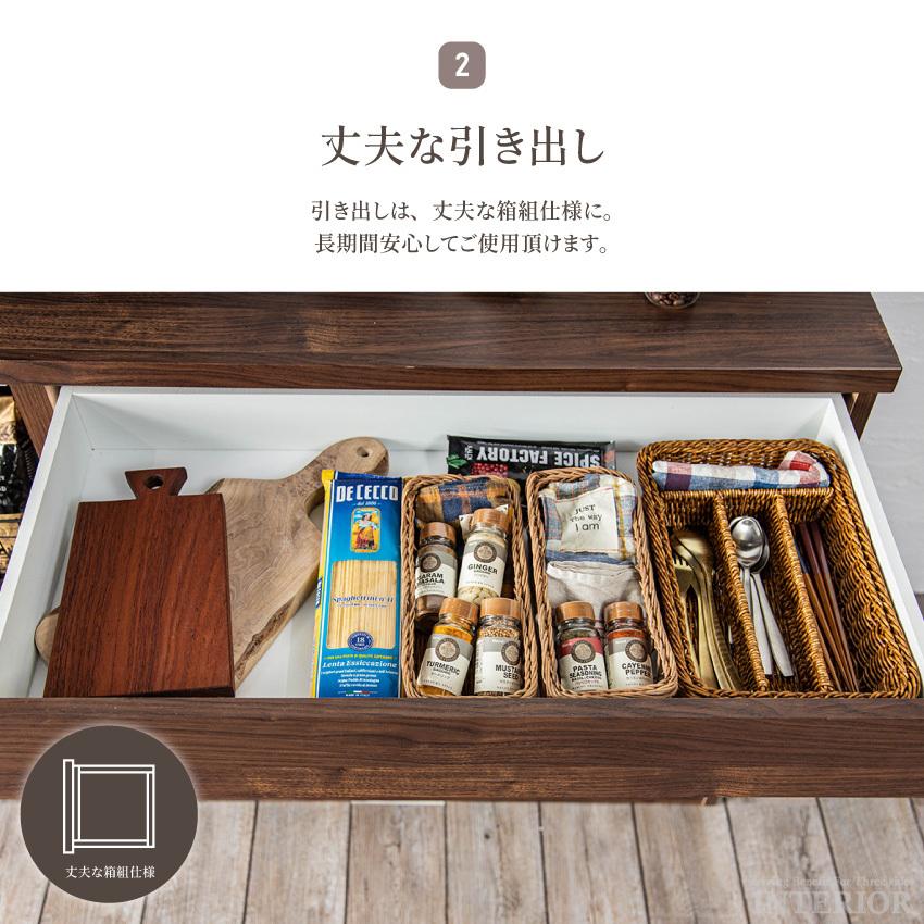 キッチンカウンター 食器棚 おしゃれ 120 収納 国産 日本製 キッチンカウンター 食器棚 おしゃれ 120 収納 国産 日本製