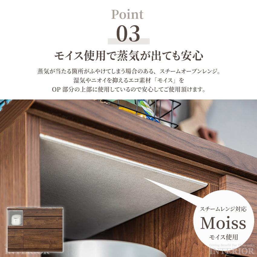 キッチンカウンター 食器棚 おしゃれ 120 収納 国産 日本製 キッチンカウンター 食器棚 おしゃれ 120 収納 国産 日本製