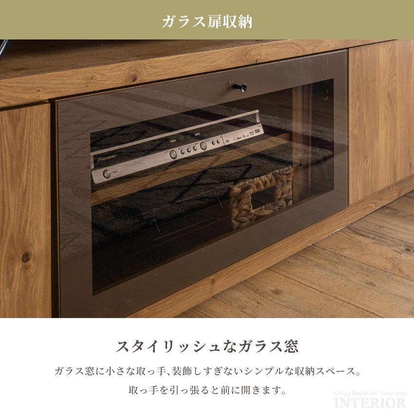 テレビ台 ハイタイプ 壁面収納 国産 日本製 テレビボード テレビラック