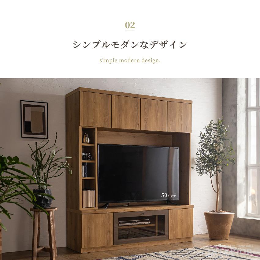 テレビ台 ハイタイプ 壁面収納 国産 日本製 テレビボード テレビラック