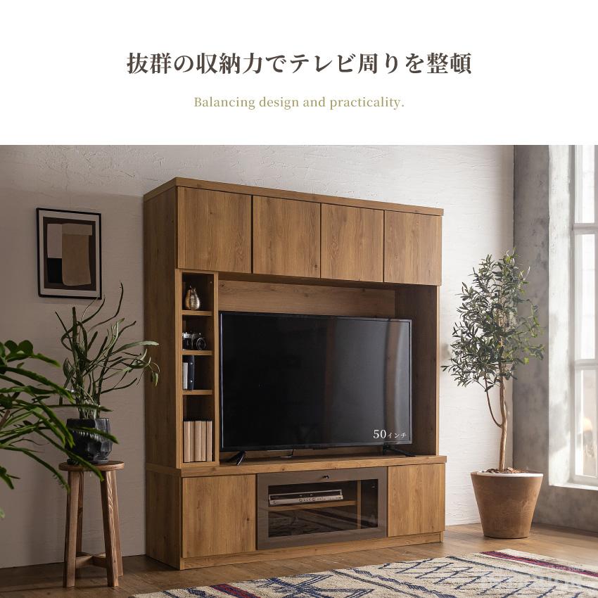 テレビ台 ハイタイプ 壁面収納 国産 日本製 テレビボード テレビラック