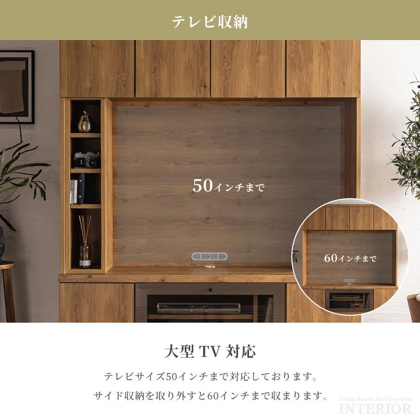 テレビ台 ハイタイプ 壁面収納 国産 日本製 テレビボード テレビラック