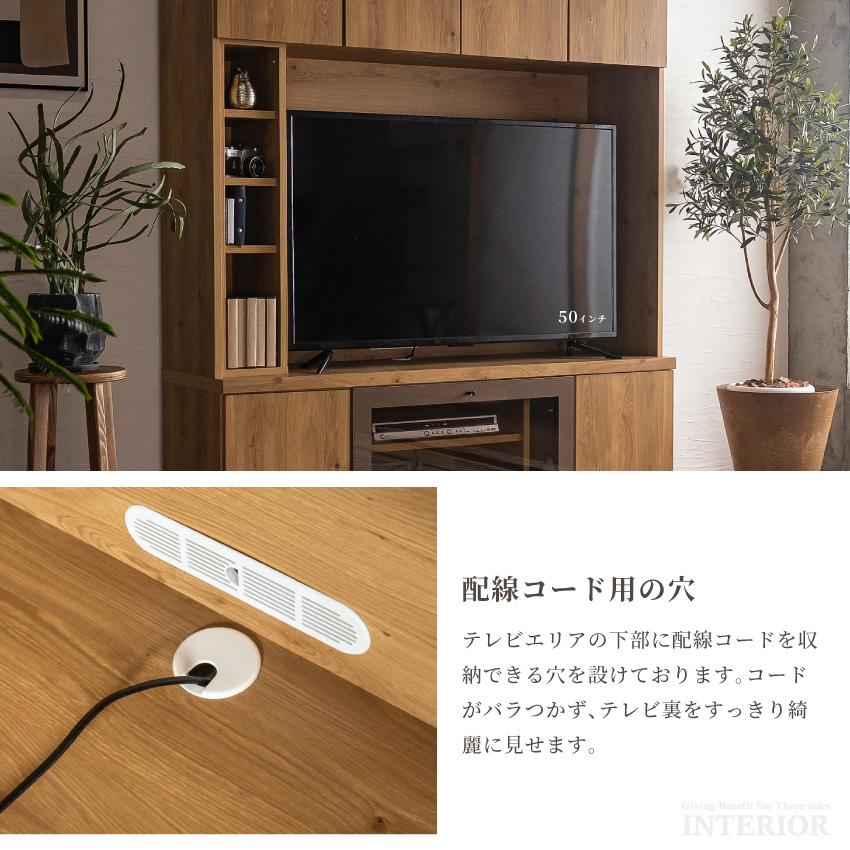 テレビ台 ハイタイプ 壁面収納 国産 日本製 テレビボード テレビラック