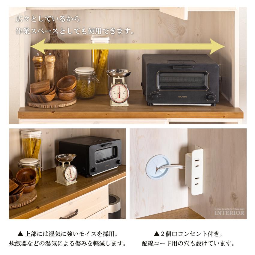 キッチンボード 食器棚 おしゃれ 105cm 収納 国産 日本製 キッチンボード 食器棚 おしゃれ 105cm 収納 国産 日本製