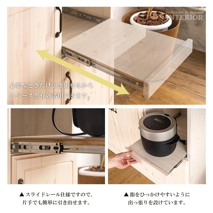 キッチンボード 食器棚 おしゃれ 105cm 収納 国産 日本製 キッチンボード 食器棚 おしゃれ 105cm 収納 国産 日本製