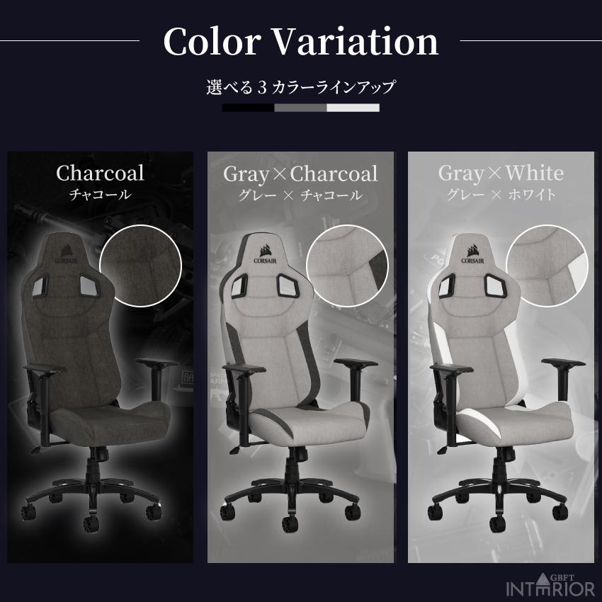 ゲーミングチェア オフィスチェア CORSAIR T3 RUSH Charcoal コルセア デスクチェア パソコンチェア フェイクレザー ファブリック 高さ調整 モダン 人気 :GB-INTE-0623:GBFT Interior 通販 CORSAIR T3 RUSH Charcoal ゲーミングチェア オフィスチェア デスクチェア ゲーム用チェア リクライニング パソコン?