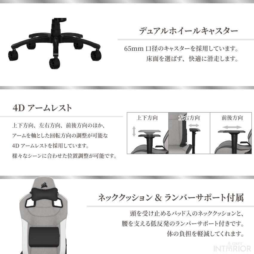 ゲーミングチェア オフィスチェア CORSAIR T3 RUSH Charcoal コルセア デスクチェア パソコンチェア フェイクレザー ファブリック 高さ調整 モダン 人気 :GB-INTE-0623:GBFT Interior 通販 CORSAIR T3 RUSH Charcoal ゲーミングチェア オフィスチェア デスクチェア ゲーム用チェア リクライニング パソコン?