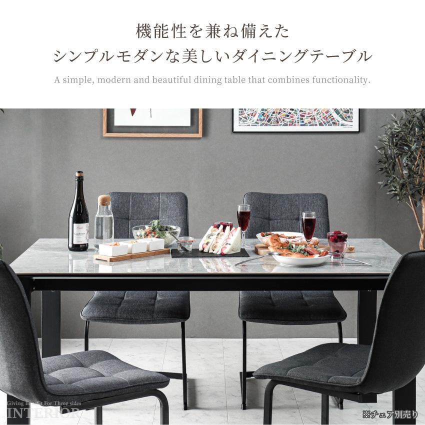ダイニングテーブル 単品 おしゃれ ダイニングテーブル単品 チェア追加