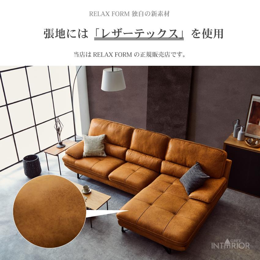 IDEA ソファー 新生活 家電 レトロ 昭和レトロ 革 【公式通販】