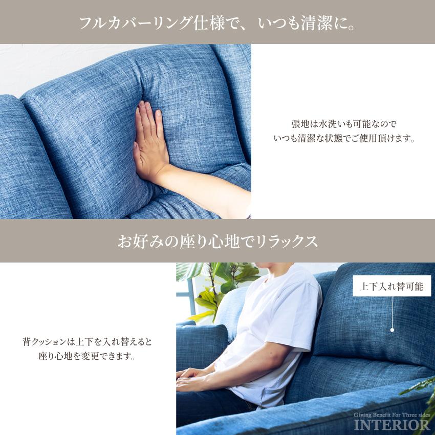 ソファー カウチソファー コーナーソファー l字 コンパクト