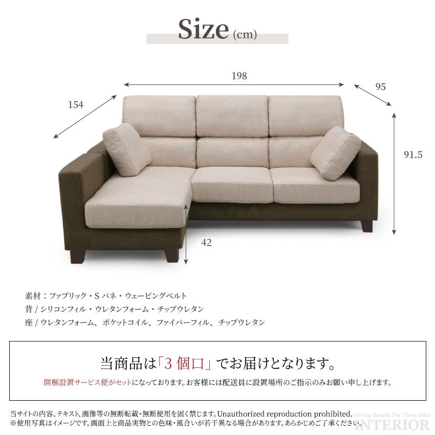 ソファー カウチソファー おしゃれ 3人掛け l字 ソファセット ソファー カウチソファー おしゃれ 3人掛け l字 ソファセット