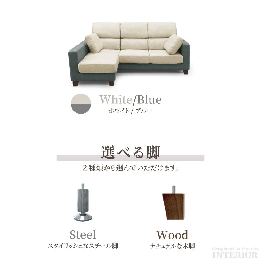 ソファー カウチソファー おしゃれ 3人掛け l字 ソファセット ソファー カウチソファー おしゃれ 3人掛け l字 ソファセット