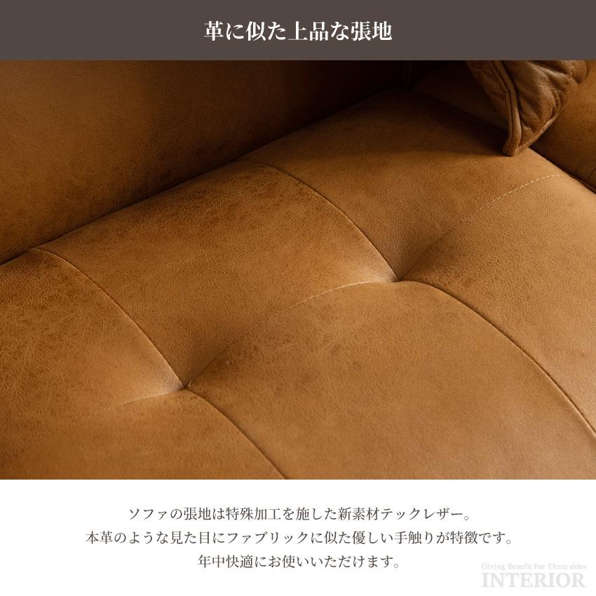 ソファー コーナーソファー l字 おしゃれ カウチソファー ソファー コーナーソファー l字 おしゃれ カウチソファー