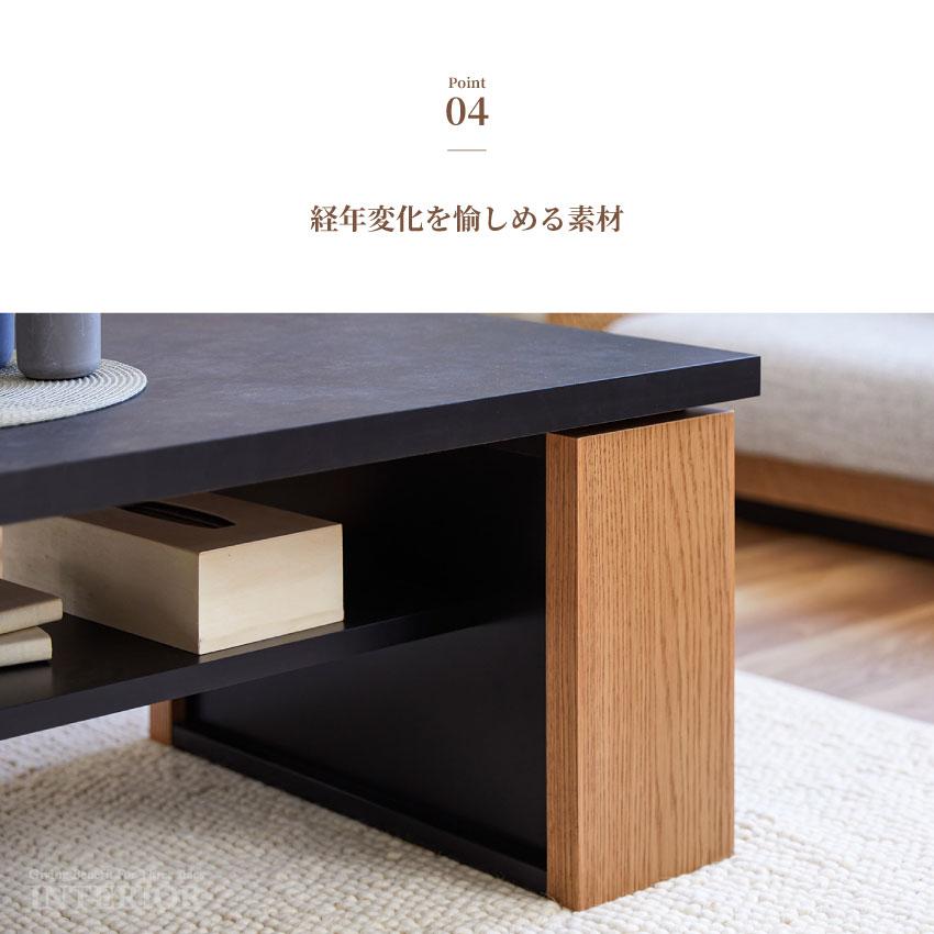 センターテーブル テーブル ローテーブル ダイニング 幅120cm リビング